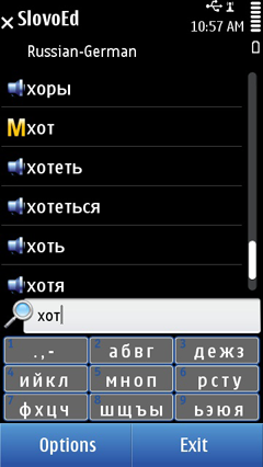 S60_slovoed_deluxe_ruge_list+morpho